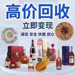 黔东南远登烟酒商行